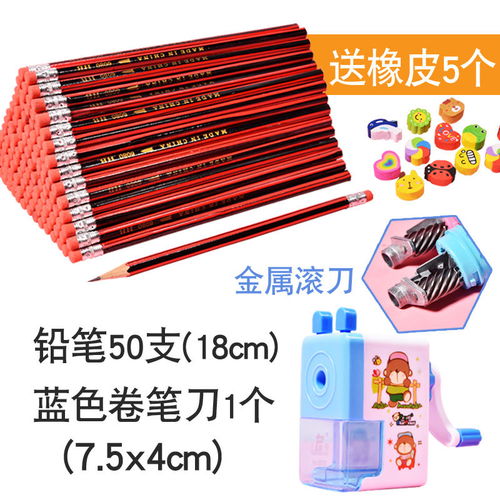 兒童卡通可愛鉛筆HB無毒橡皮擦 幼兒園與小學(xué)生的理想文具獎品