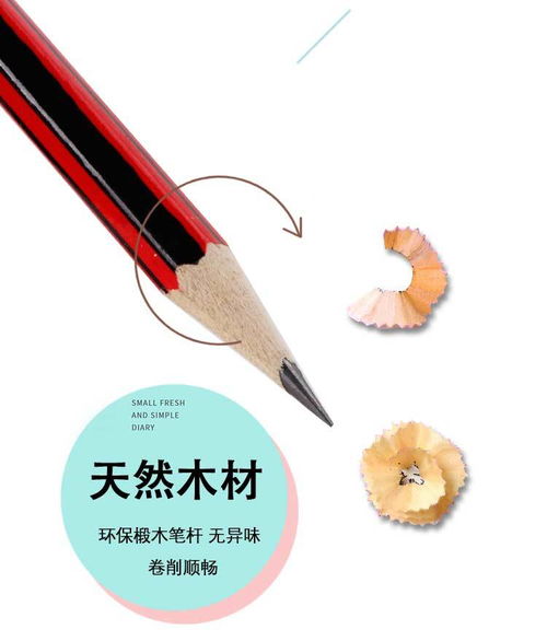 精選50支裝無毒鉛筆，小學(xué)生學(xué)習(xí)書寫利器批發(fā)推薦